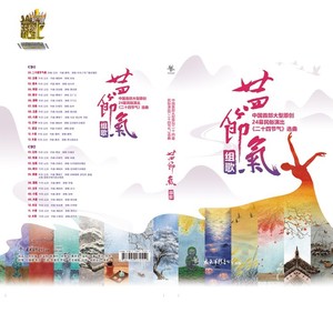 大暑