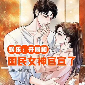 第44集 琅琊榜试镜李雪导演 (DJ长音频) - 小酷说书封面