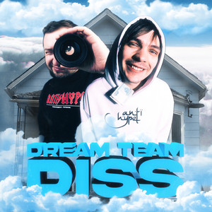 Dream Team House Diss (Explicit)