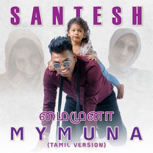 Mymuna (Tamil Version)