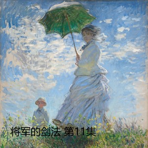 再见黄鹤楼封面