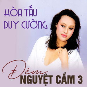 Ru Ta Ngậm Ngùi