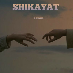 Shikayat