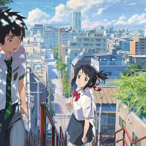 付三土 - 你的名字 观后曲 伴奏