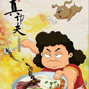 奥运在我家(主题曲)