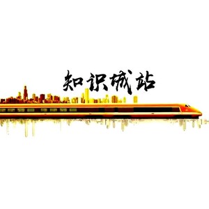 知识城地铁站 (Demo)