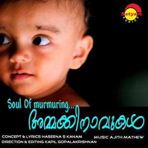 Ammakinavukal (Original Motion Picture Soundtrack)