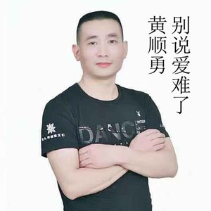 别说爱难了