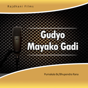 Gudyo Mayako Gadi