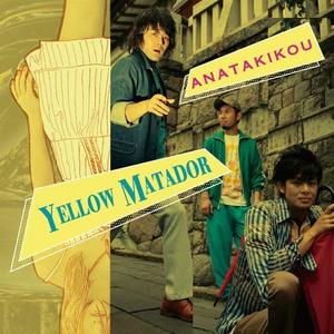 YELLOW MATADOR