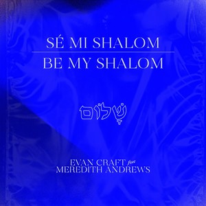 Be My Shalom (English)