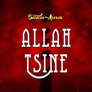 Allah Tsine