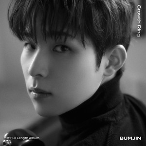 세상 모든 빛 잃어도 (Even if all the light in the world is lost)