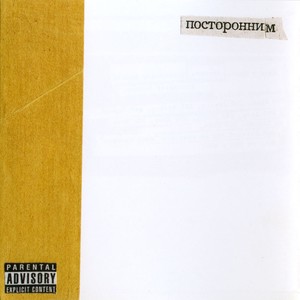 Кто Сказал¿