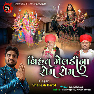 Vihat Meldi Na Rom Rom