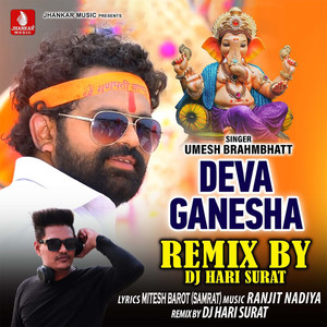 Deva Ganesha (Remix)