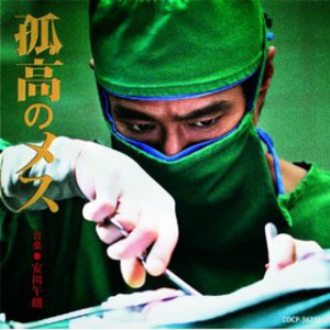 オープニング~小さな港町~(母と暮らした町)