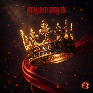 Agraganyan (Explicit)