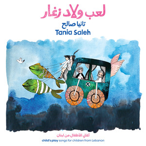 The Rooster's Wedding