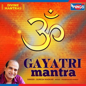 Gayatri Mantra