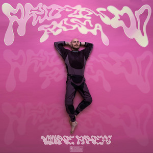 Cara Buongiorno (Extra) (Explicit)