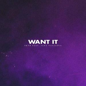 Want It (feat. Jana Vavilova)