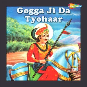 Gogga Ji da Tyohaar