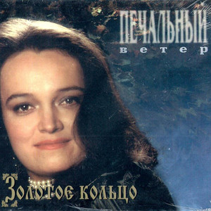 Костры горят далекие