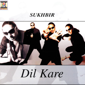 Dil Kare