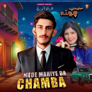 Mede Mahiye Da Chamba