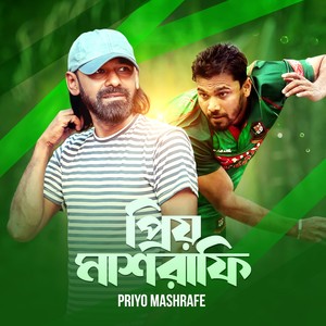 Priyo Mashrafe