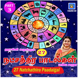 27 Natchathira Paadalgal, Vol. 3