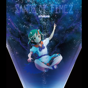 SANDZ OF TIMEZ feat. aki