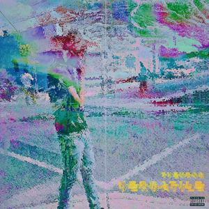 Versatile (Explicit)