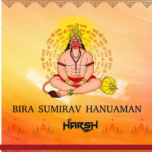 BIRA SUMIRAV HANUMAN (Explicit)