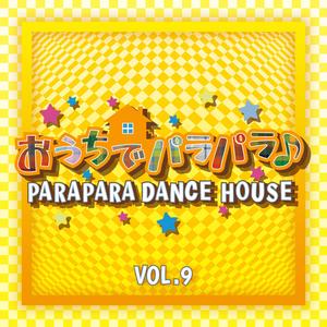 PARAPARA DANCE HOUSE VOL. 9