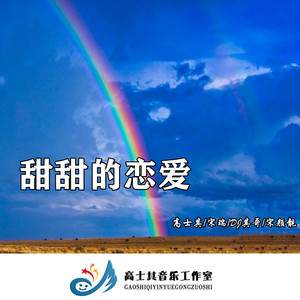 喜剧之王 (纯音乐版)