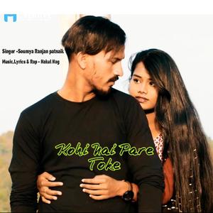 Kohi Nai Pare Toke (feat. Soumya Ranjan patnaik)