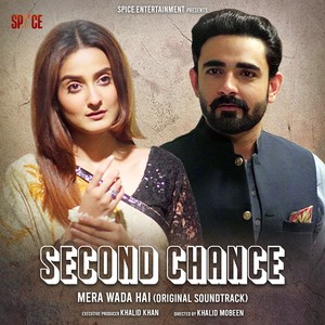Mera Wada Hai (From: Second Chance)