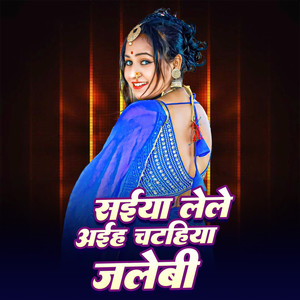 Jawan Dikhata Hai Jaan Uhe Bikta Hai