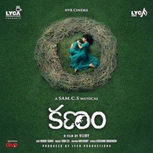 Kanam (Original Motion Picture Soundtrack)