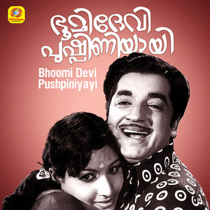 Bhoomi Devi Pushpiniyayi (Original Motion Picture Soundtrack)