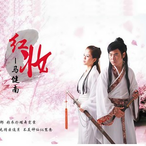 我想要的爱情