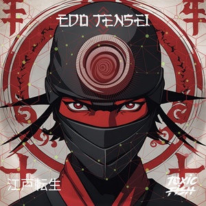 Edo Tensei