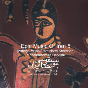 Epic Music Of Iran 5 (Ashegs-Music From North Khorasan)