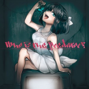 かぼちゃ - ニーナへ。 (feat. ななひら)