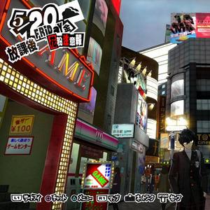 NEW PERSONA (Explicit)