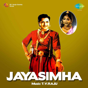Jeevithaminthele