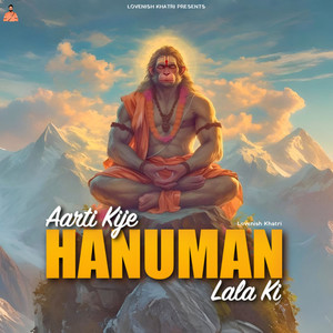 Aarti Kije Hanuman Lala Ki