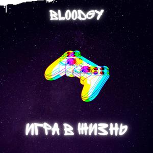 Игра в жизнь